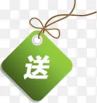 绿色渐变送字图标PNG图片素材下载_图片编号9410013-PNG素材网