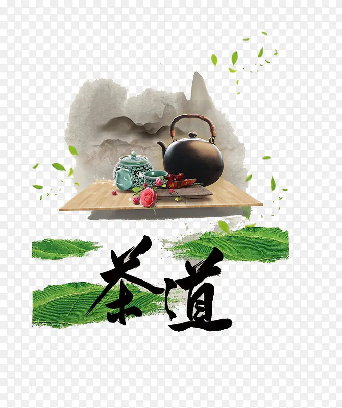中国风背景茶壶茶道