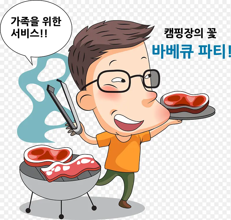 韩国烤肉男人