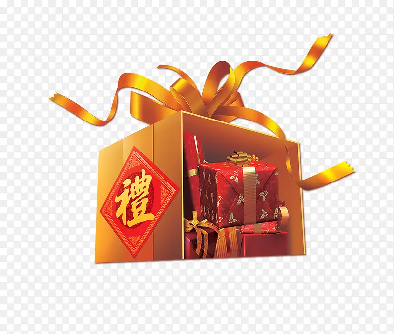 惊喜大礼PNG图片素材下载_图片编号9416337-PNG素材网