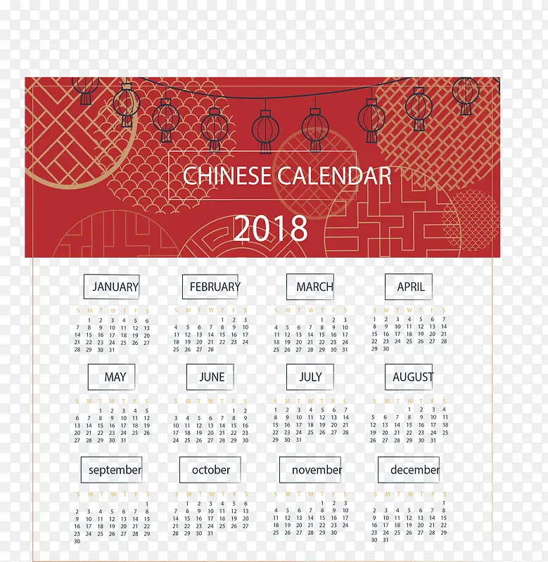 中国风花纹日历模板