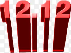 红色字体立体感1212文字效果