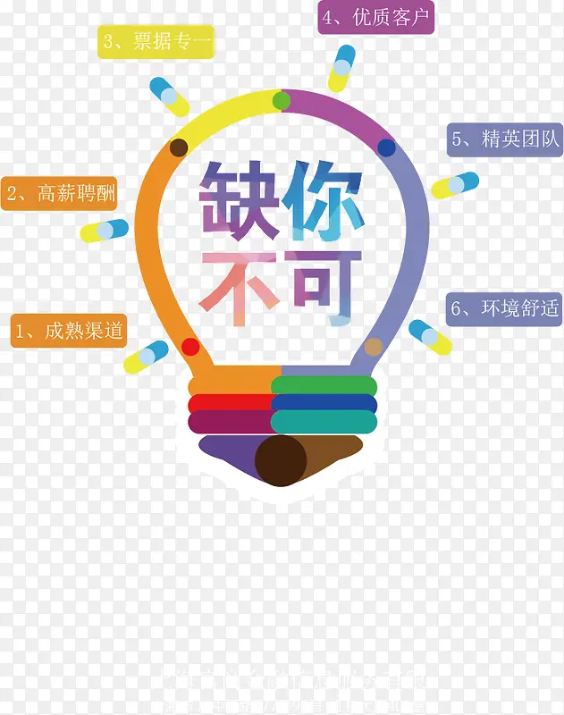 缺你不可PNG图片素材下载_图片编号9425148-PNG素材网