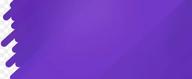 紫色标牌