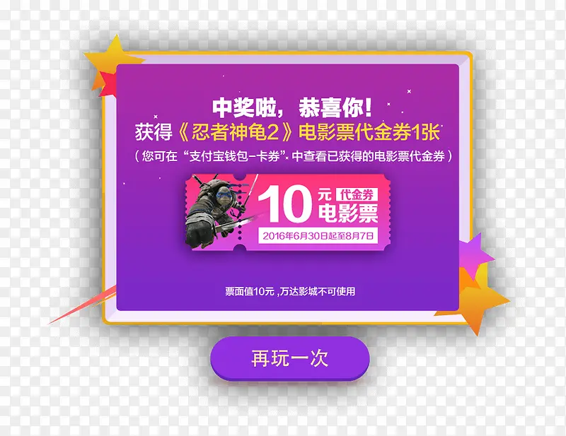 紫色矩形标牌