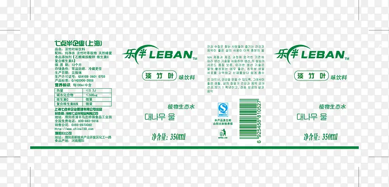 韩式矿泉水标签包装矢量素材