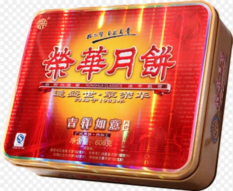 荣华月饼