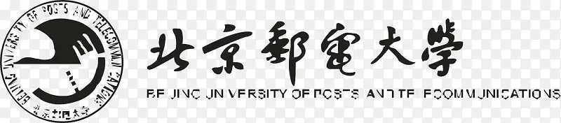 北京邮电大学logo