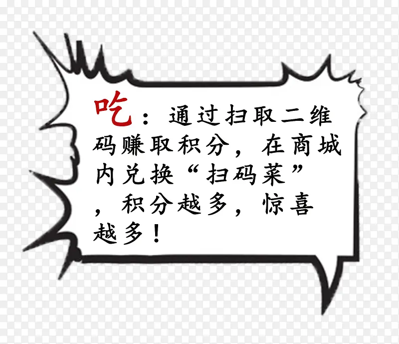 爆炸式边框