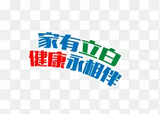 文字排版