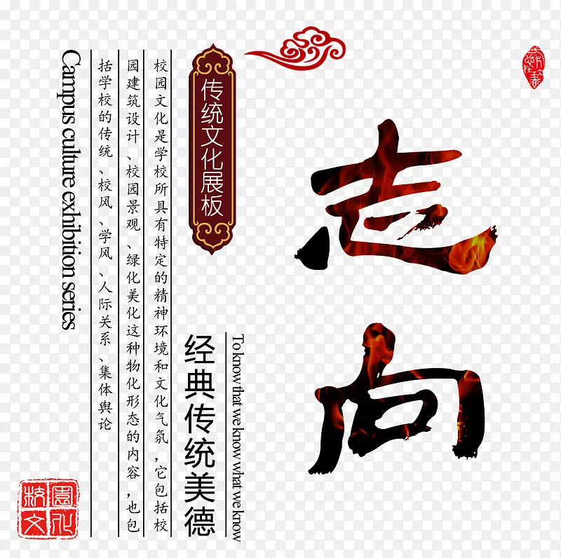 志向素材PNG图片素材下载_图片编号9435878-PNG素材网