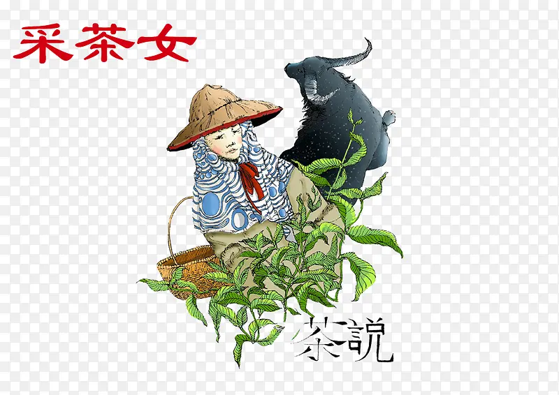 采茶 采茶女