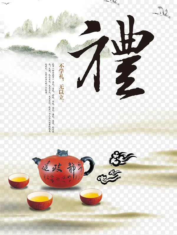 礼PNG图片素材下载_图片编号9438888-PNG素材网