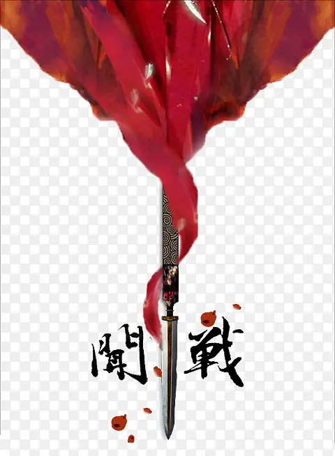 中国风红色水彩画