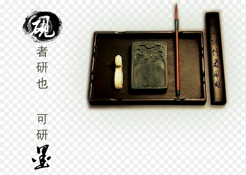 中国风笔墨PNG图片素材下载_图片编号9439414-PNG素材网