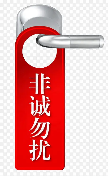 非诚勿扰PNG图片素材下载_图片编号9441426-PNG素材网