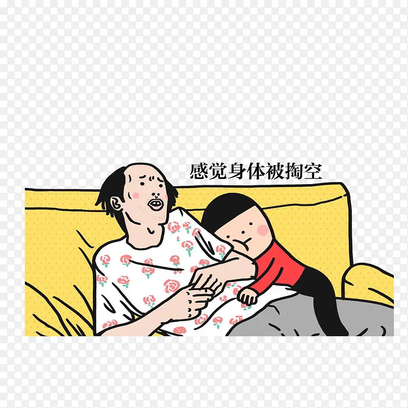 卡通感觉身体被掏空表情图素材PNG图片素材下载_图片编号9442035-PNG素材网