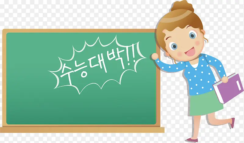 卡通矢量老师