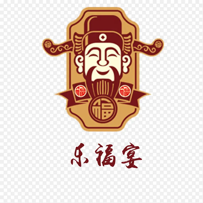 中国传统美食标志