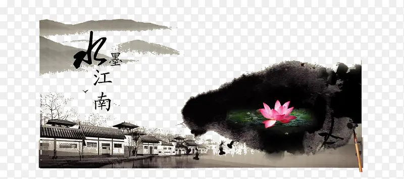水彩墨房子