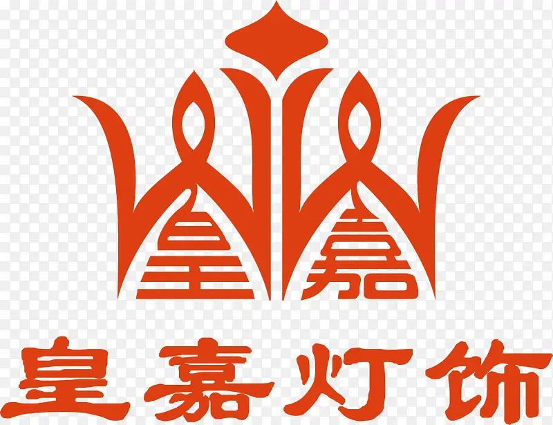 皇嘉灯饰logoPNG图片素材下载_图片编号9465489-PNG素材网