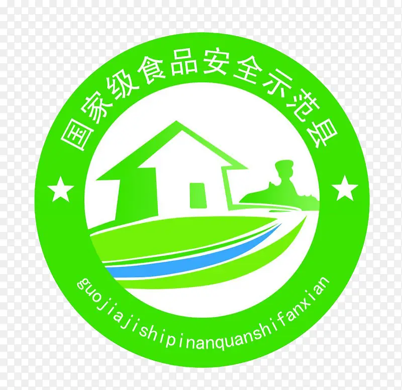 精致简约食品安全标志PNG图片素材下载_图片编号9467767-PNG素材网