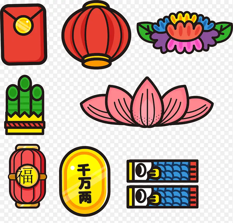 新年喜庆吉祥装饰图案PNG图片素材下载_图片编号9467149-PNG素材网
