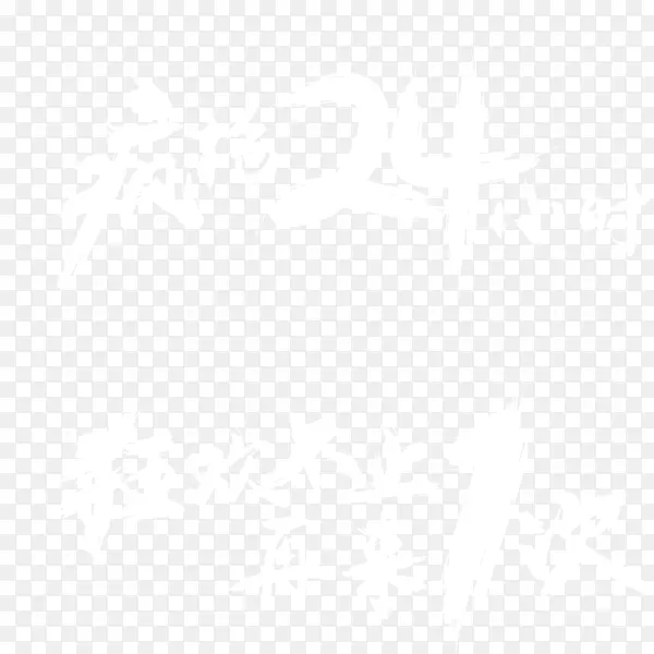 双十一PNG图片素材下载_图片编号9467934-PNG素材网
