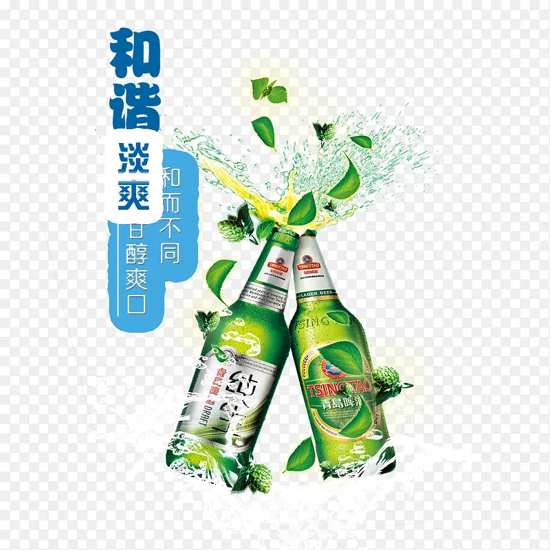 和谐淡爽PNG图片素材下载_图片编号9469949-PNG素材网