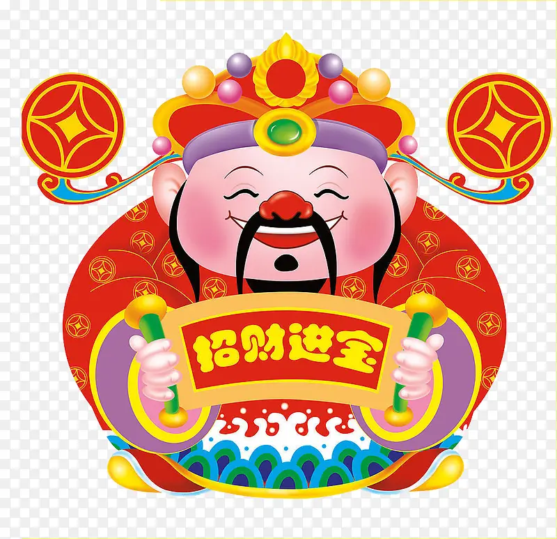 恭喜发财上牌PNG图片素材下载_图片编号9470976-PNG素材网