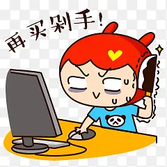 再买剁手卡通漫画人物PNG图片素材下载_图片编号9470563-PNG素材网