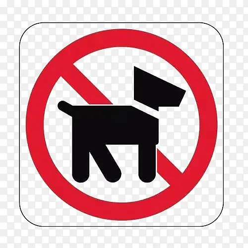 免抠素材禁止宠物红色标志