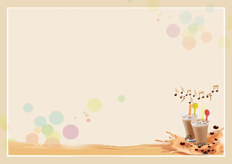 奶茶店宣传页背景图