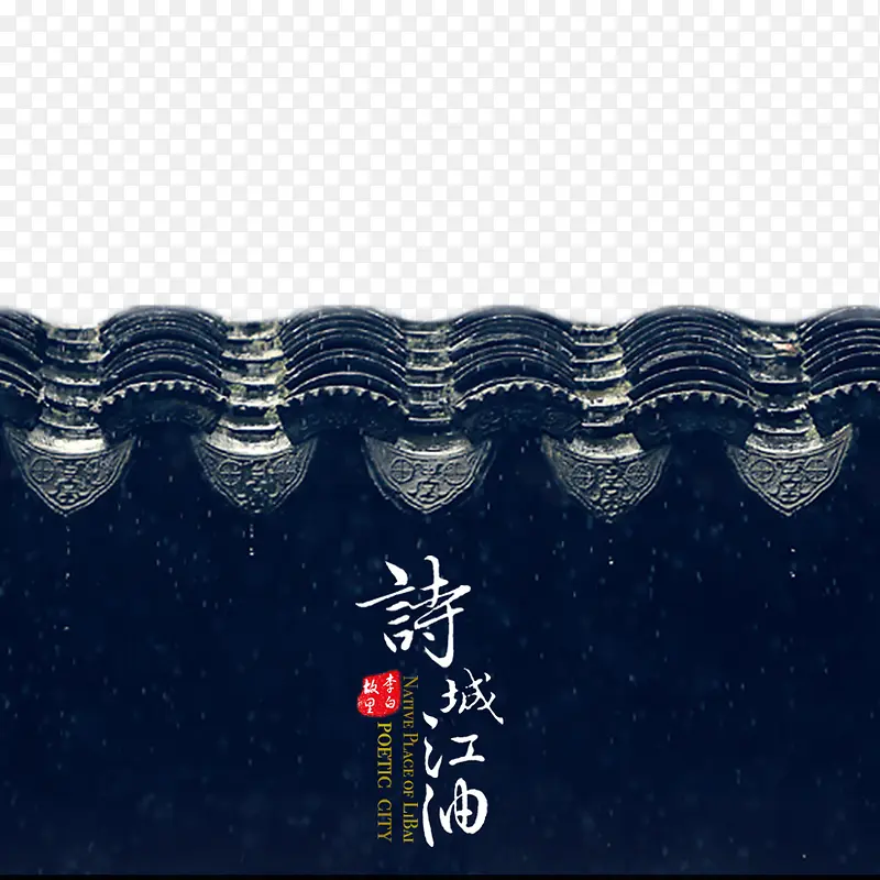 中国风元素下载PNG图片素材下载_图片编号9471575-PNG素材网