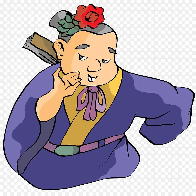 人
