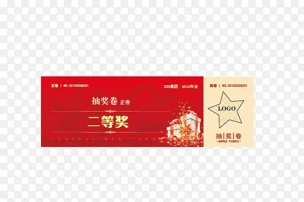 红色奖券PNG图片素材下载_图片编号9476074-PNG素材网
