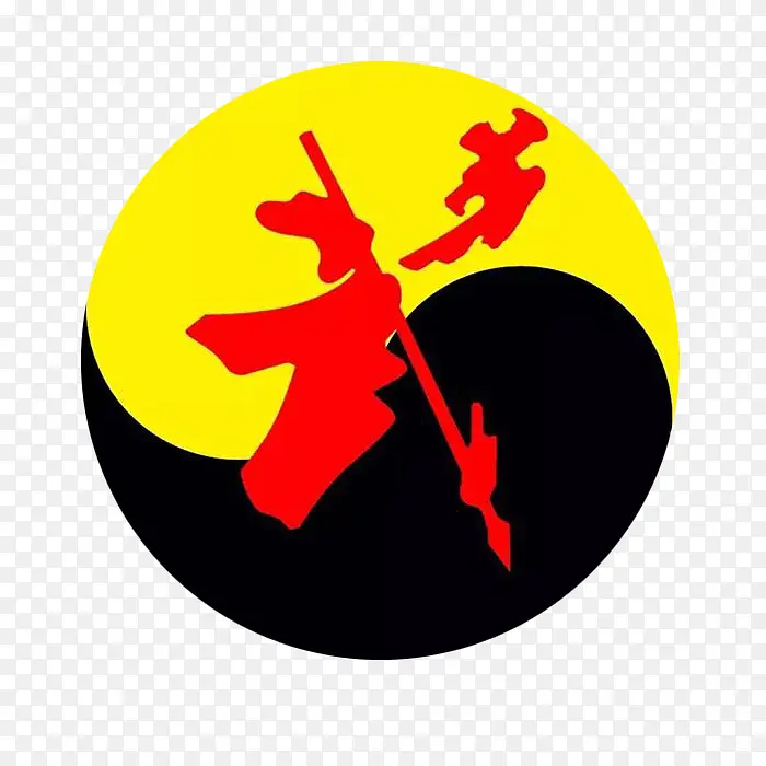 武的艺术字体PNG图片素材下载_图片编号9479556-PNG素材网