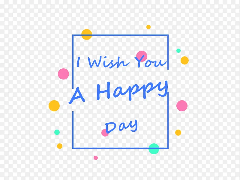 炫彩边框节日