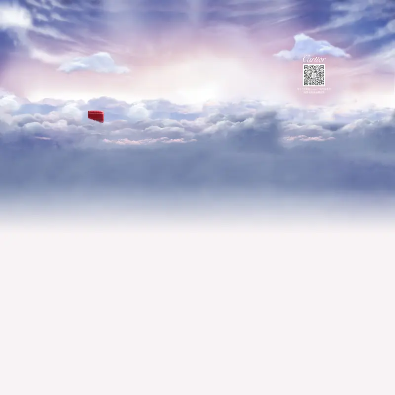 蓝色天空粉色阳光海报