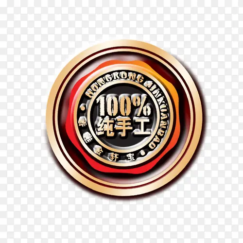 中秋节高清多图层素材 百分百纯