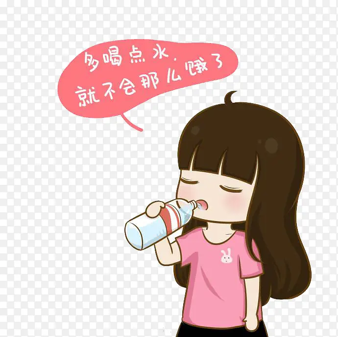 女生和喝点水效果