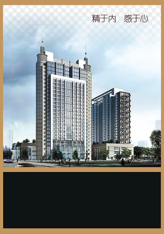 地产广告PNG图片素材下载_图片编号9498243-PNG素材网