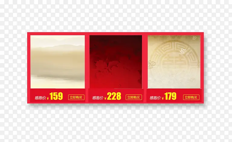 红色中国风商品价格框