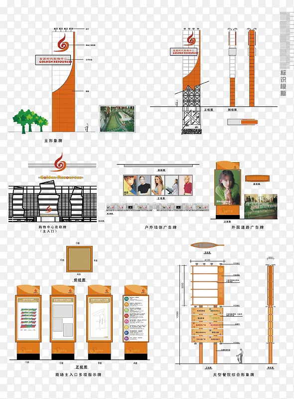 矢量视觉系统