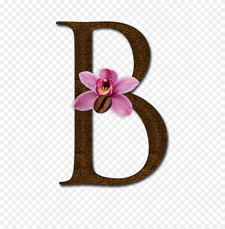 艺术字体英文字母B