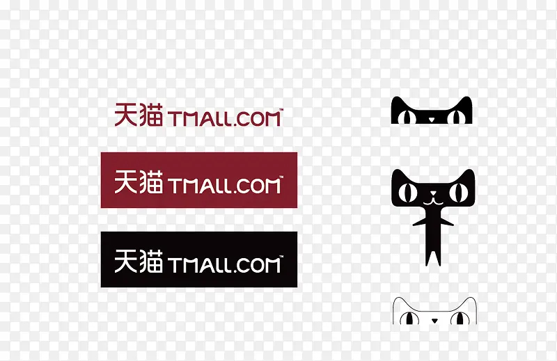 天猫PNG图片素材下载_图片编号9509479-PNG素材网