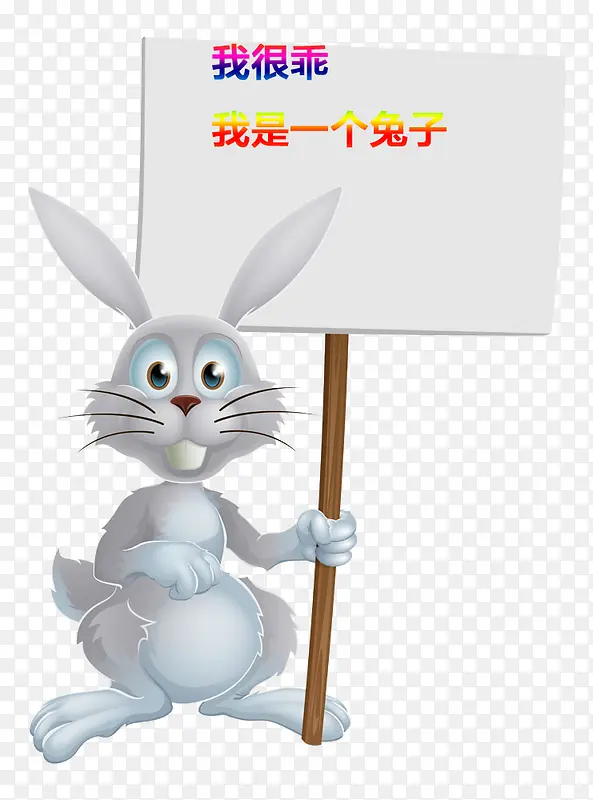 呆萌兔子手握木牌