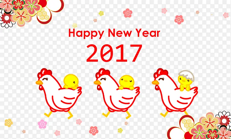 2017新年母鸡背小鸡
