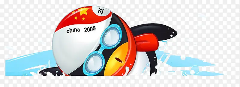 企鹅