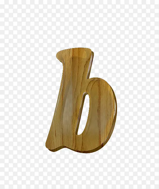 木纹字母b